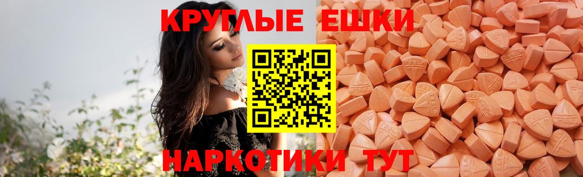 ЭКСТАЗИ Philipp Plein Астрахань