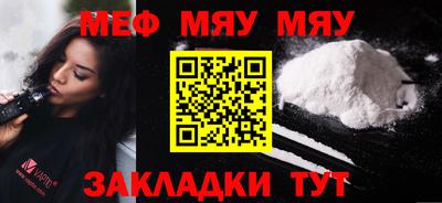 прущая мука Новозыбков