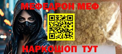 прущая мука Новозыбков