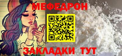 спайс Новокубанск
