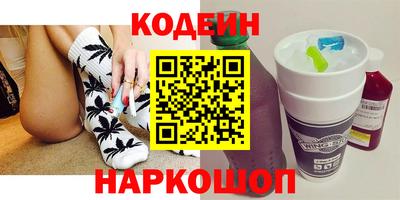 спайс Новокубанск