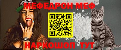 прущая мука Новозыбков