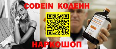 спайс Новокубанск