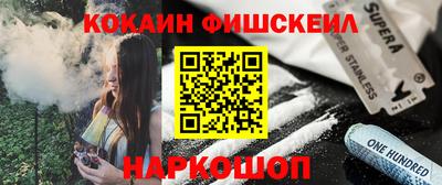 прущая мука Новозыбков