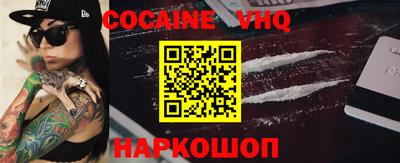 спайс Новокубанск