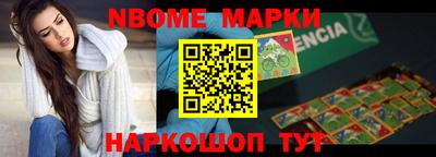 прущая мука Новозыбков