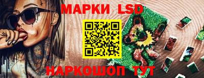 соль ск Обнинск
