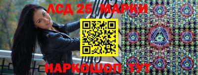 спайс Новокубанск