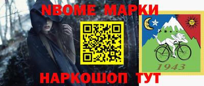 прущая мука Новозыбков