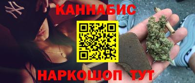 прущая мука Новозыбков