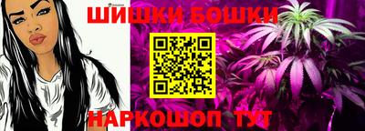 спайс Новокубанск