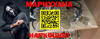 спайс Новокубанск