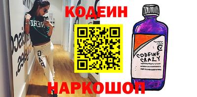 кокаин колумбия Новодвинск
