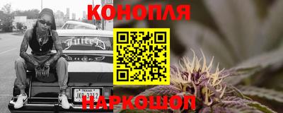 спайс Новокубанск
