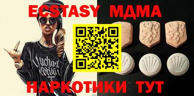 спайс Новокубанск