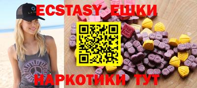 спайс Новокубанск
