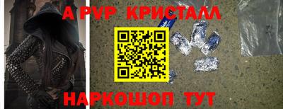 спайс Новокубанск