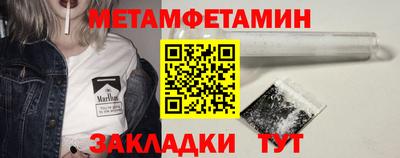 прущая мука Новозыбков