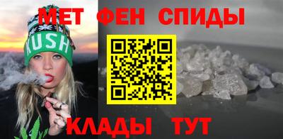 прущая мука Новозыбков