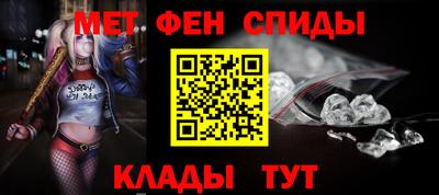 прущая мука Новозыбков