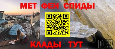 спайс Новокубанск