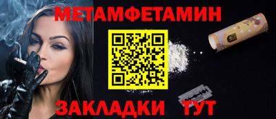 прущая мука Новозыбков