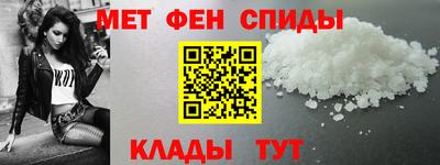 спайс Новокубанск