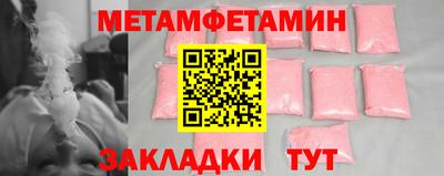 прущая мука Новозыбков