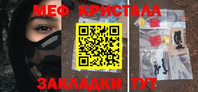 прущая мука Новозыбков
