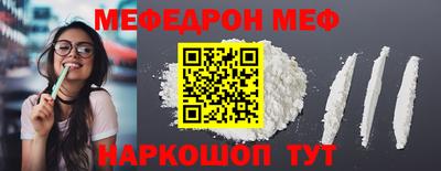 спайс Новокубанск