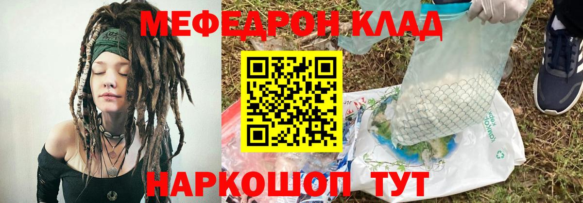 Амфетамин Астрахань