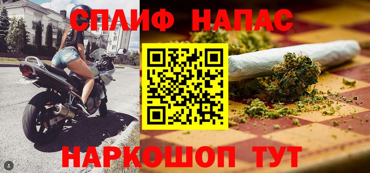 МАРИХУАНА  Астрахань  Вейп ТГК  Вход с VPN  МЕФ кристаллы  Alpha-PVP СОЛЬ  