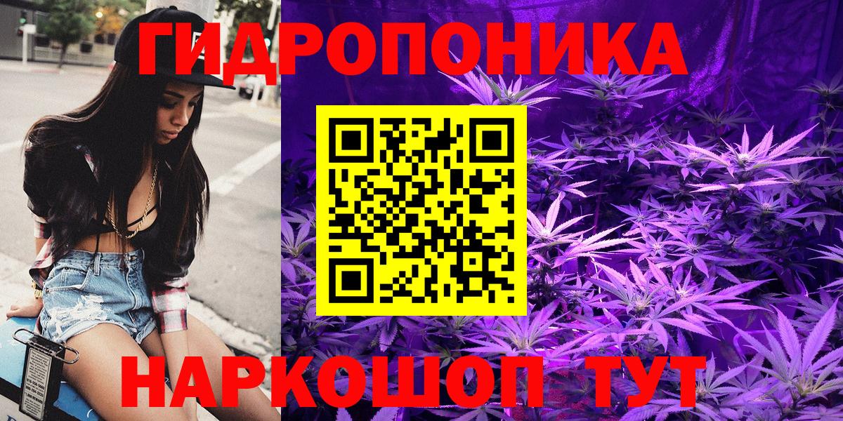 Астрахань  Бошки Шишки Bruce Banner  МАРИХУАНА SATIVA & INDICA  Вход с VPN 
